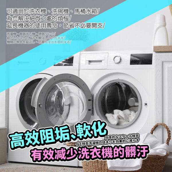 瑞士水洗衣球