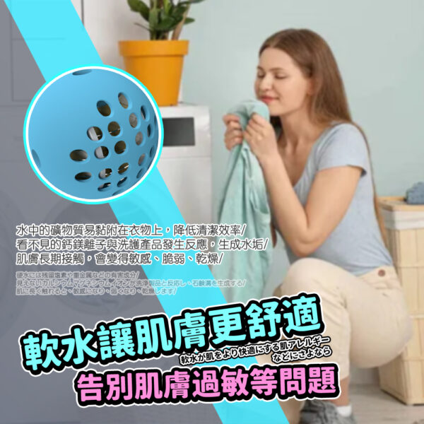 瑞士水洗衣球