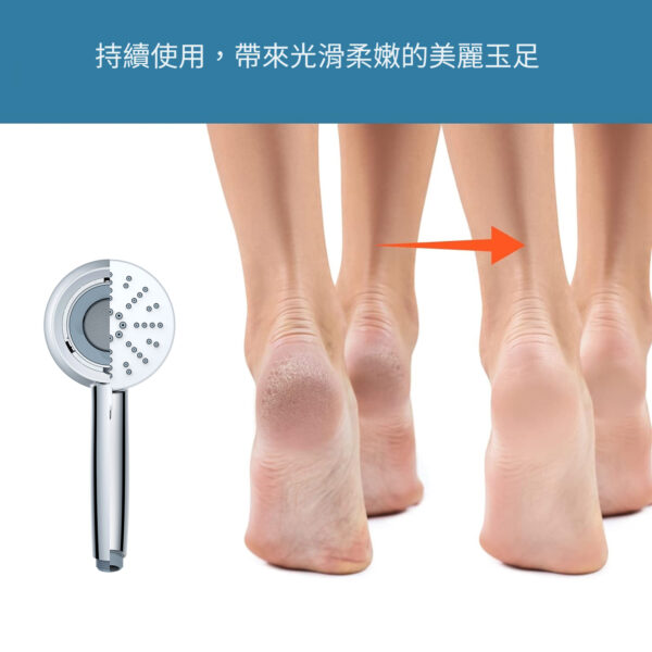 多功能蓮蓬頭